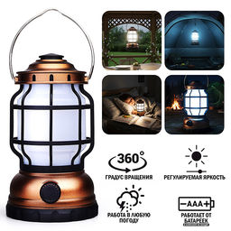 Светильник "Фонарик" в коробке