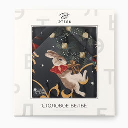 Набор новогодний Fairy tale: скатерть 150×220 см +/-3 см с ВГМО, салфетка 40×40 см-12 шт., 100% хлопок