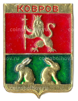 Значок Ковров