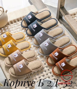 Женские тапочки с рисунком