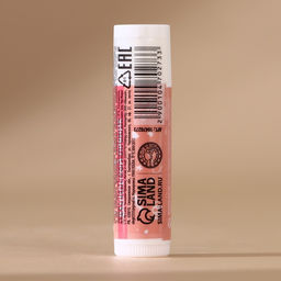 Бальзам для губ Зимняя сладость, 10 г, аромат ванильного пряника, URAL LAB фото 5