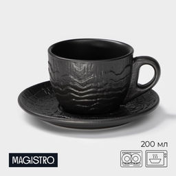 Цена за 6 шт. Чайная пара Magistro Black style, 2 предмета: чашка 200 мл, блюдце d=14,5 см, фарфор, чёрная