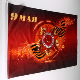Флаг 9 мая, 60 х 90 см, шток 90 см, полиэфирный шёлк - Simaland фото 2