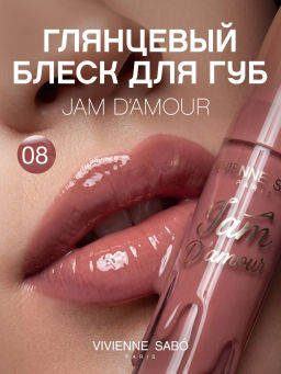 Vivienne Sabo Блеск для губ Jam dAmour тон 08 теплый коричневый, 3 мл
