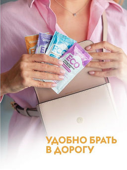 Кондиционер для стирки Dutybox Цветущие луга 20 мл  фото 2