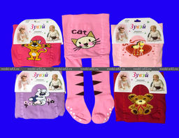 Цена за 2 шт. 2 ШТУКИ - Зувей колготки детские Памперс внутри махра для ДЕВОЧЕК 6-12 мес