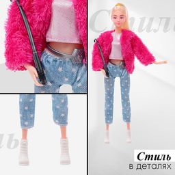 Одежда и аксессуары для куклы: куртка, брюки, ботинки - Simaland фото 6