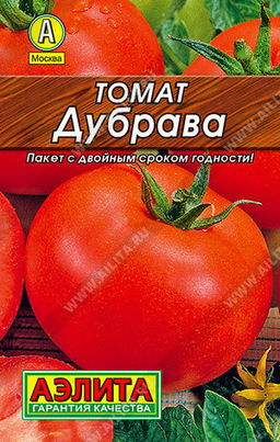 0231L Томат Дубрава 0,2гр