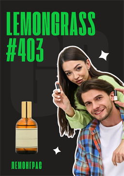 Масляные духи по мотивам аромата Lemongrass Vetiver, Amber / GET PARFUM 403