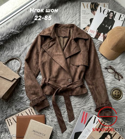 Куртка женская замшевая