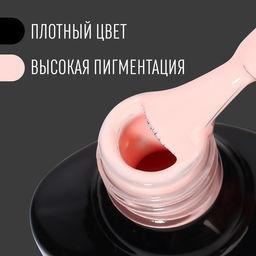 Гель лак для ногтей, CLASSIC COLORS, 3-х фазный, 8мл, LED/UV, цвет клубника со сливками (41) - Queen fair фото 2