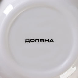 Менажница 5 ячеек Доляна «Гурман», d=26 см, доломит, цвет белый