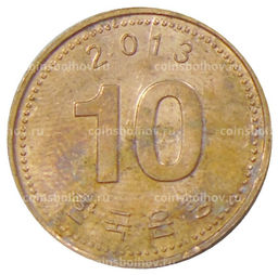 Монета 10 вон 2013 года Южная Корея