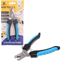 Цена за 2 шт. Когтерез для животных "ЗООУЛЬТРА", пружинный механизм, ручки прорезиненные - волна, цвет чёрный / голубой, 16см