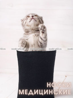 Цена за 5 пар. 5 ПАР - Ростекс (Рус-текс) носки медицинские женские Н-210 с лайкрой ассорти 25  фото 9