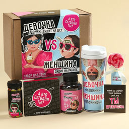 Гифтбокс Девочка VS Женщина: шоколад 20 г (4 шт. х 5 г)., чай чёрный с фруктами 50 г., леденец со вкусом малины 15 г., драже с какао 80 г., термостакан 350 мл.