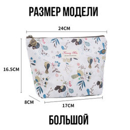 Косметичка BAG-T-410-01 - Ferro фото 4