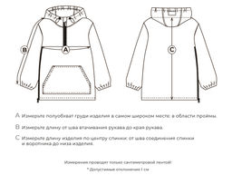 Анорак Softshell Электрик 7+ - Bungly фото 11