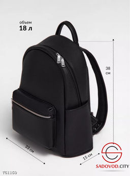 Рюкзак женский с пыльником - Bruno фото 3