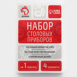 Набор столовых приборов Доляна Античность, 4 предмета, нержавеющая сталь, золотистый фото 4