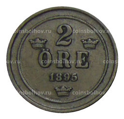 Монета 2 эре 1895 года Швеция