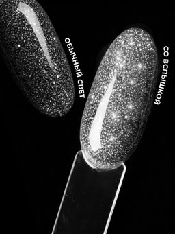 Manita Professional Гель моделирующий для ногтей светоотражающий / Builder Gel Reflective №02, 15 мл