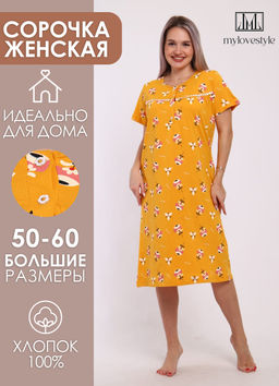 Сорочка 208