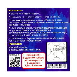 Настольная игра Нажимай-запоминай, новогодняя - Лас Играс kids фото 9