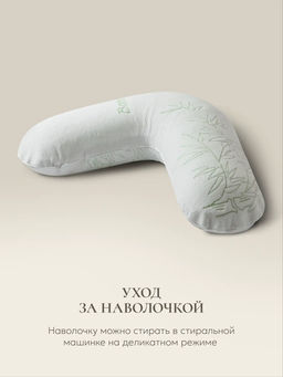 Наволочка для подушки BOOMERANG Bamboo Luxe, 65х65х25, BL-7150 - Espera фото 8