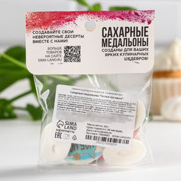 Посыпка сахарная с картинкой микс: Милые слова для декора капкейков, торта, напитков, 20 г. - Simaland фото 5