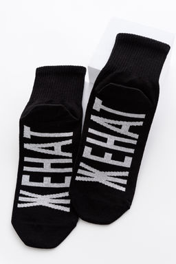 Носки мужские Женат