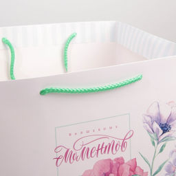 Пакет квадратный Волшебных моментов, 30 30 30 см - Дарите счастье фото 4