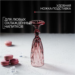 Бокал стеклянный для шампанского Magistro Круиз, 160 мл, 720 см, цвет розовый фото 4