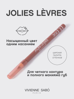 Vivienne Sabo Карандаш для губ Jolies Levres тон 302 натуральный коричневый  фото 2