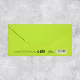 Цена за 10 шт. Конверт для денег «С Днём рождения!», 16.5×8 см