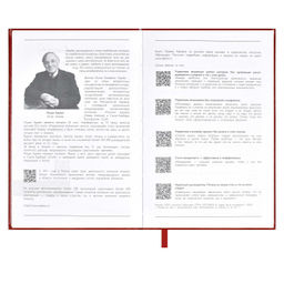 Ежедневник датированный 2024 ESCALADA, А5, 176 л., арт. 63745/ 15 САРИФ-ЭКОНОМ КРАСНЫЙ  фото 3