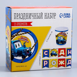 Набор бумажной посуды Трактор: 6 тарелок, 1 гирлянда, 6 стаканов - Страна карнавалия фото 7
