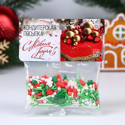 Кондитерская посыпка Новогодние каникулы, 20 г