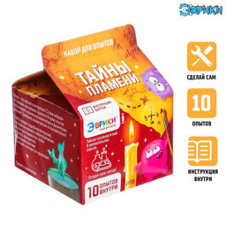 Набор для опытов Тайны пламени