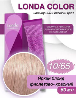 Стойкая краска 10/65 клубничный блонд LondaColor