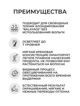 Пудра обесцвечиающая Blondor Freelights для волос (белый), 400 г Wella Professionals  фото 3