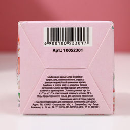 Цена за 2 шт. Бомбочка для ванны Чудесной тебе!, 40 г, аромат ваниль, Чистое счастье