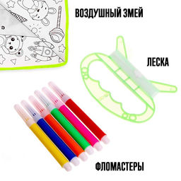 Воздушный змей-раскраска, 80 см - Funny toys фото 3