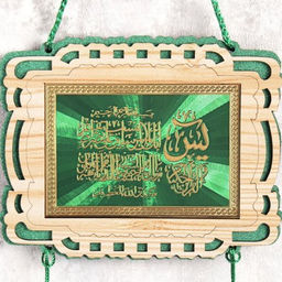Панно мусульманское 12х16 / M333 /уп 12/120/360/ - ГалеонТрейд фото 6