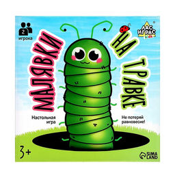 Настольная игра Малявки на травке - Лас играс kids фото 7