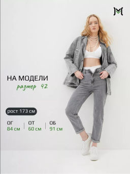 Женский Пиджак