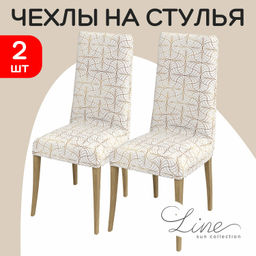 Комплект чехлов на стулья 2 шт., 36*98 см Valiant