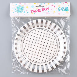 Тарелка бумажная Горох, в наборе 6 шт., цвет серебро - Страна карнавалия фото 5