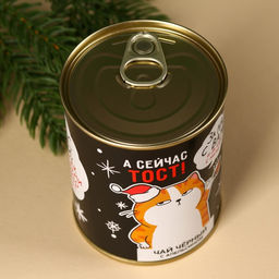 Чай чёрный За нас с вами в консервной банке, вкус: апельсин, 60 г. - Фабрика счастья фото 6