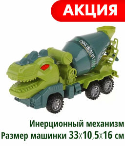 Машина инерционная, пакет, в ассортименте
